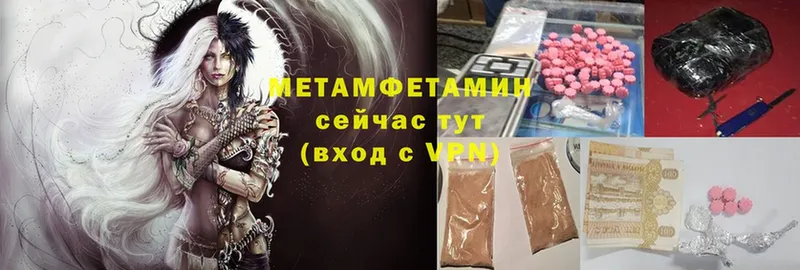 наркотики  Нахабино  МЕТАМФЕТАМИН Methamphetamine 